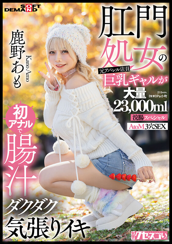 KUSE-041 sample