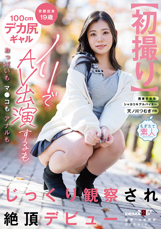 MOGI-150 sample