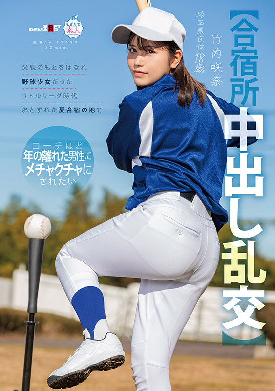 MOGI-157 sample