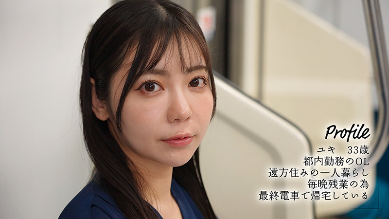 MOON-056 sample