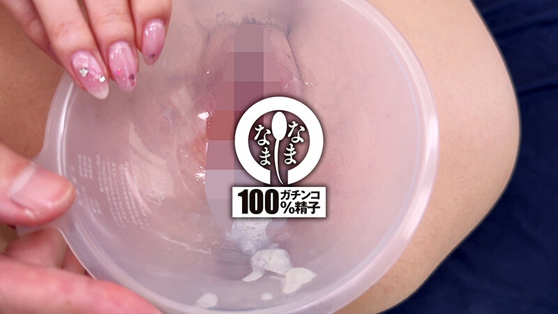 NAMH-060 sample