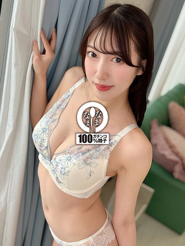 NAMH-060 sample