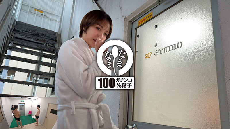 NAMH-063 sample