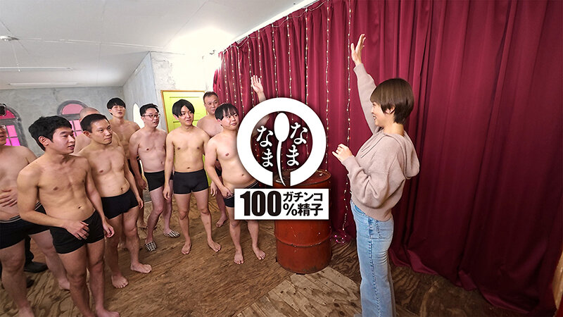 NAMH-063 sample