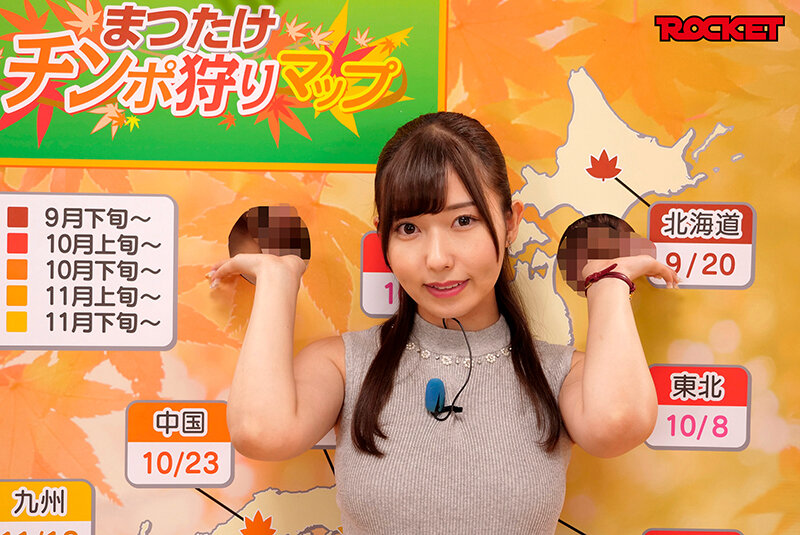 RCTD-764 sample