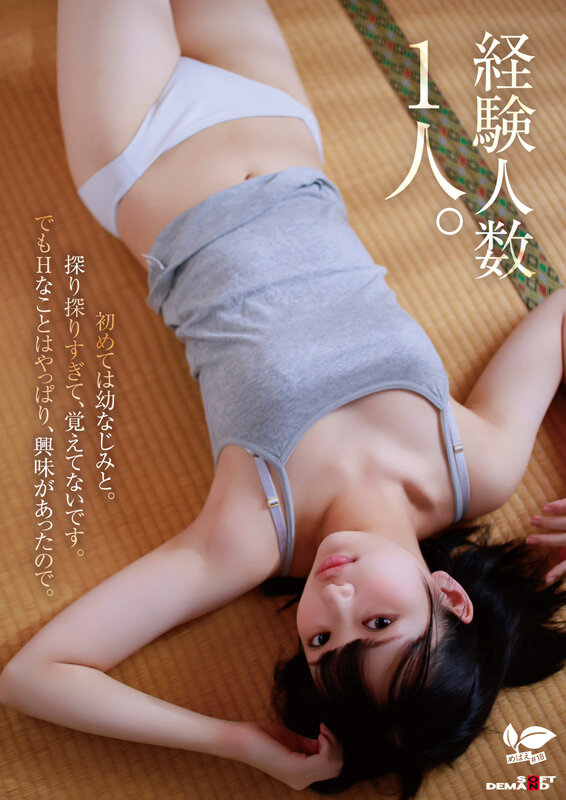 SDAB-347 sample