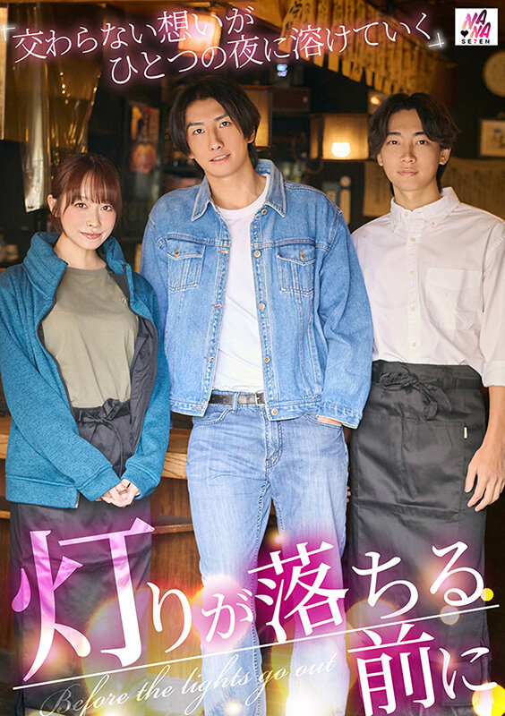 SEVEN-034 sample