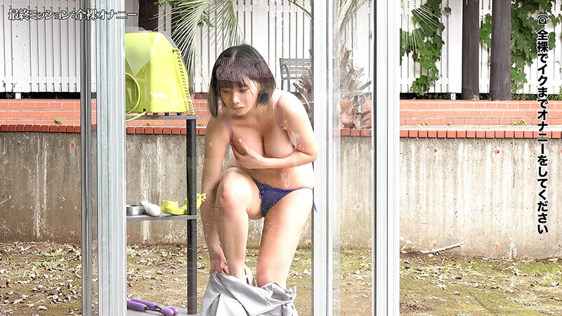 SGKI-087 sample