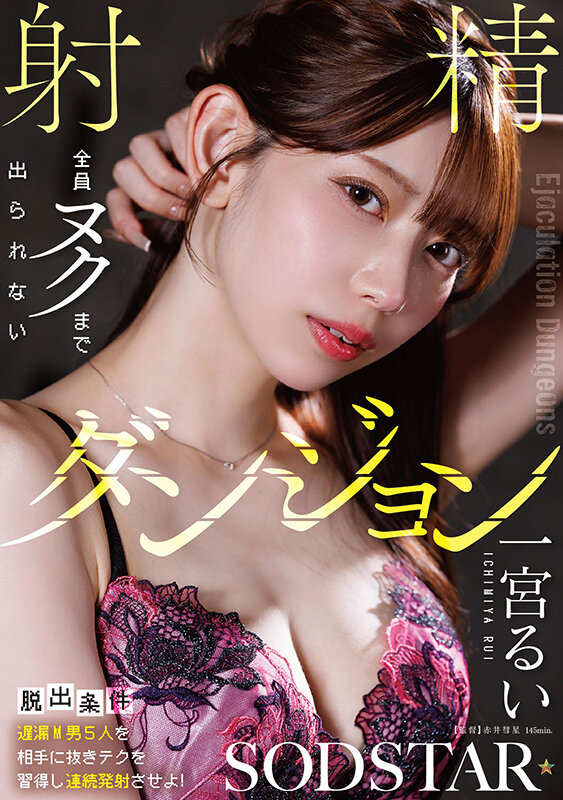 START-416 sample