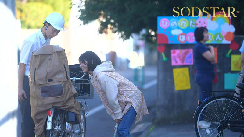 START-547 sample