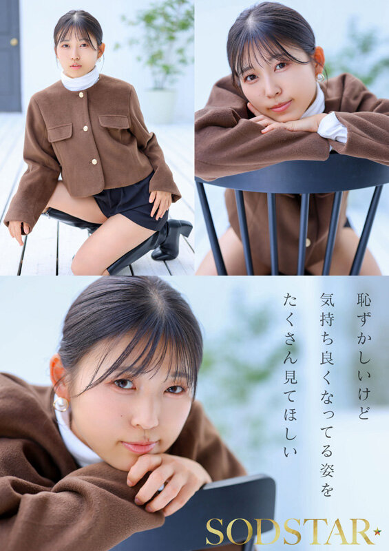 START-556 sample