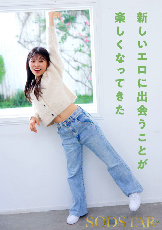 START-556 sample