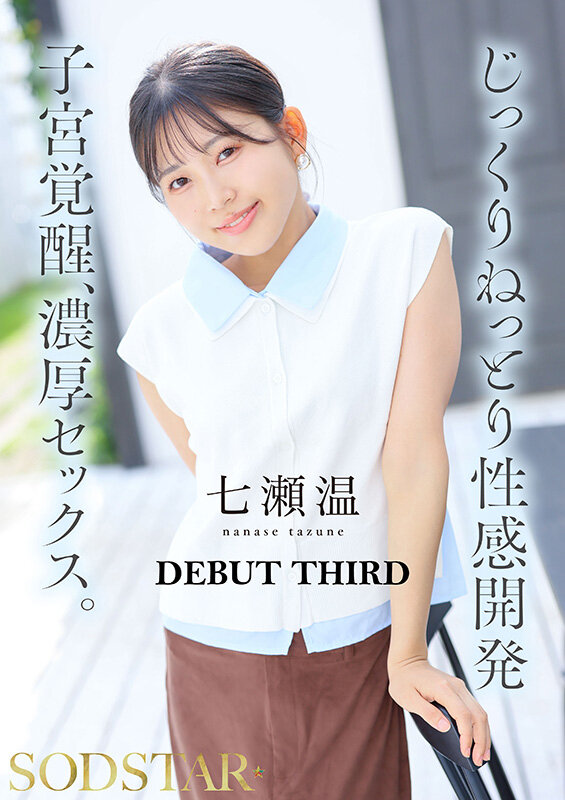 START-556 sample