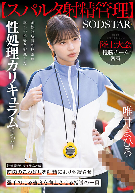 START-557 sample