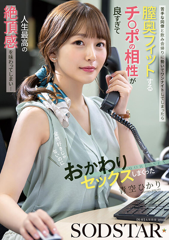 START-568 sample