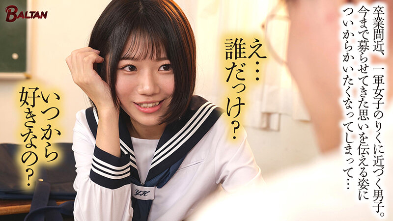 BAGR-082 sample