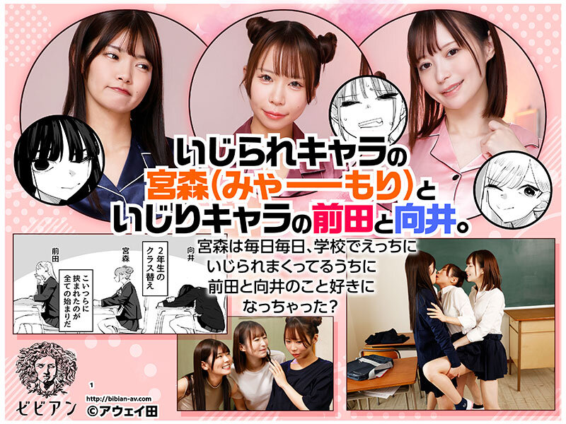 BBAN-582 sample