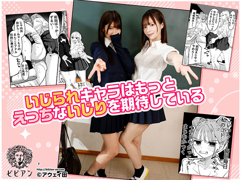 BBAN-582 sample