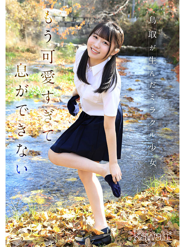 CAWD-985 sample