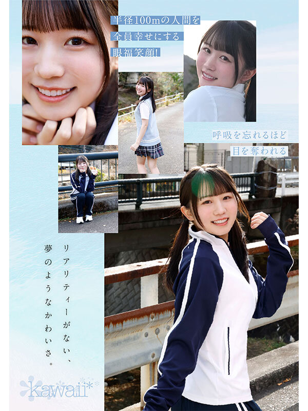 CAWD-985 sample