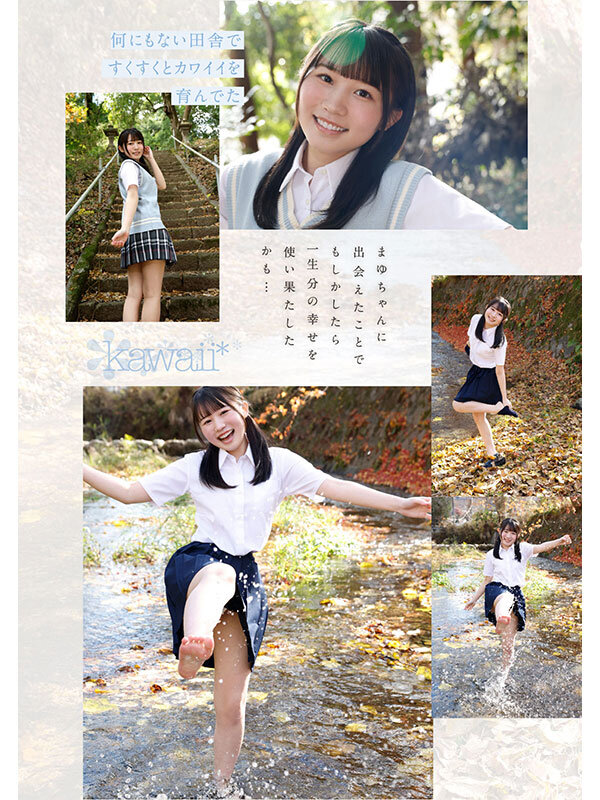 CAWD-985 sample