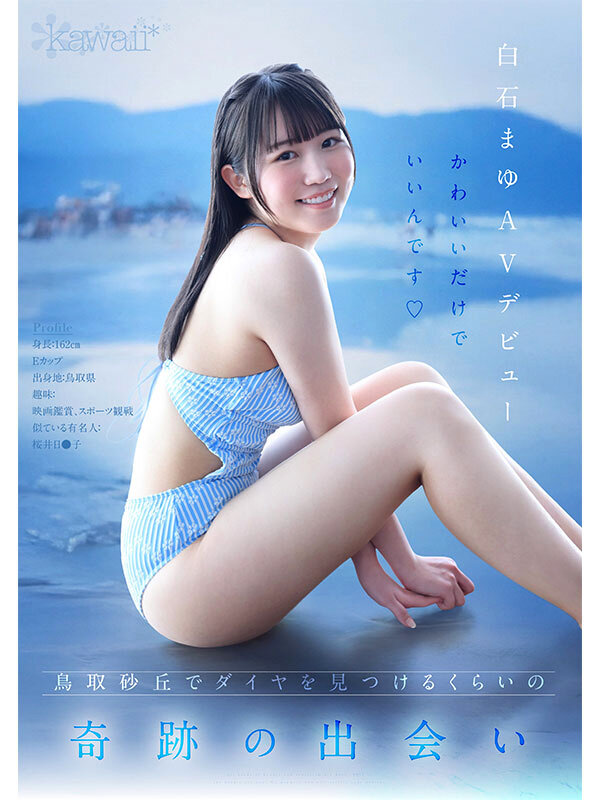 CAWD-985 sample