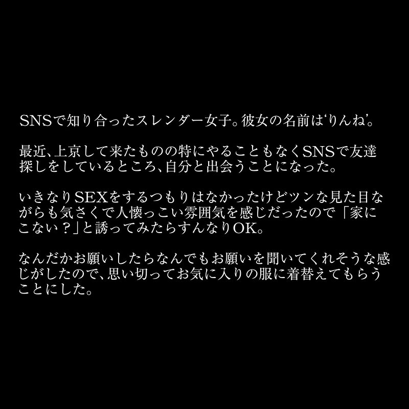 CRVR-414 sample