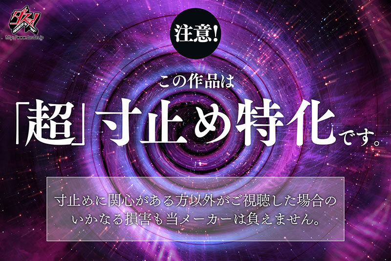 DASS-952 sample