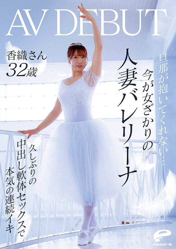 DVMM-385 sample