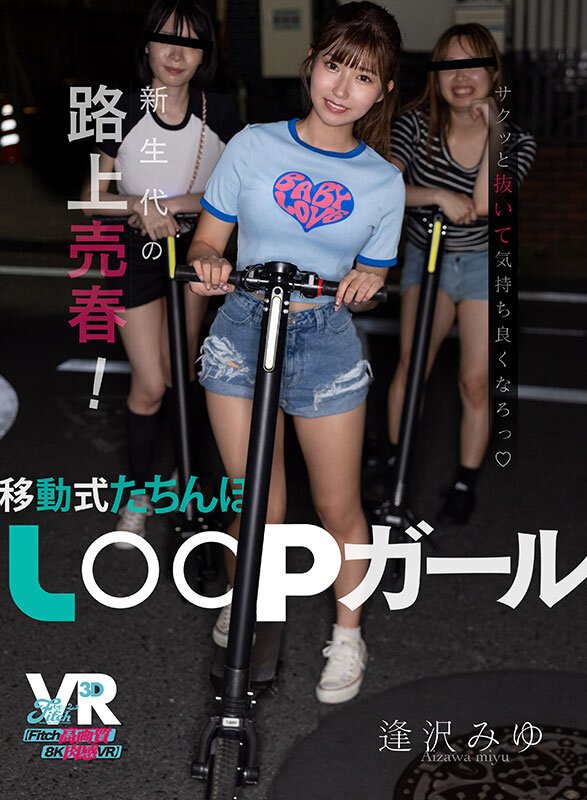 FCVR-063 sample