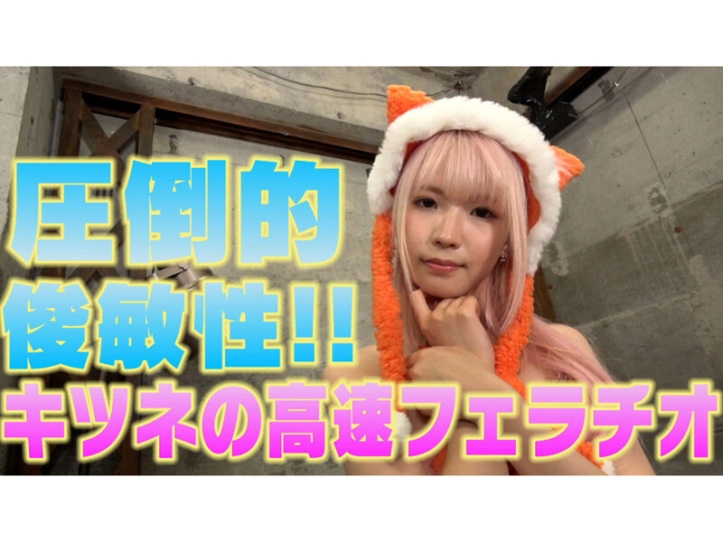 GQN-011 sample