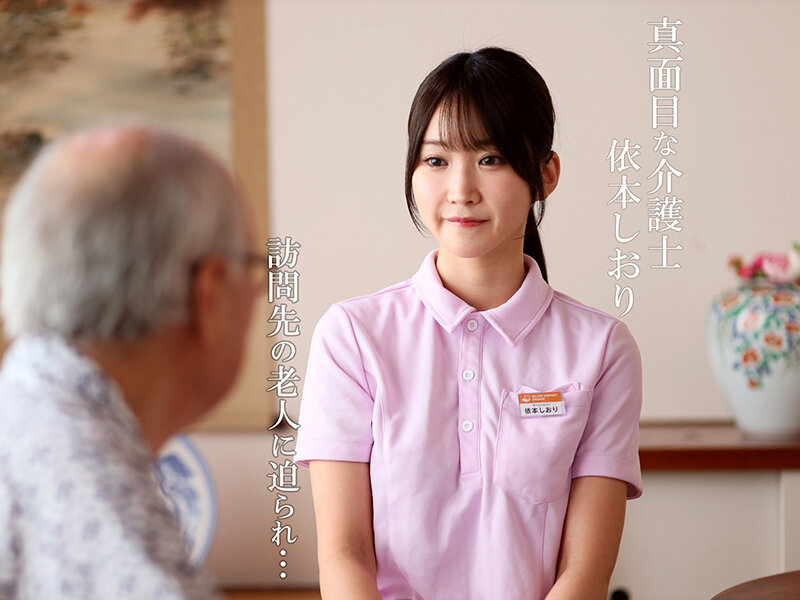 GVH-837 sample