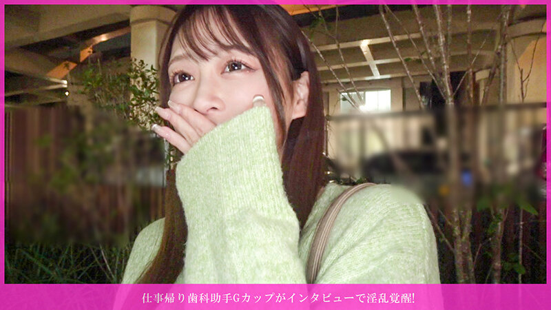 HNHU-199 sample