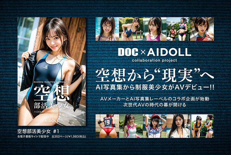 DAL-009 sample