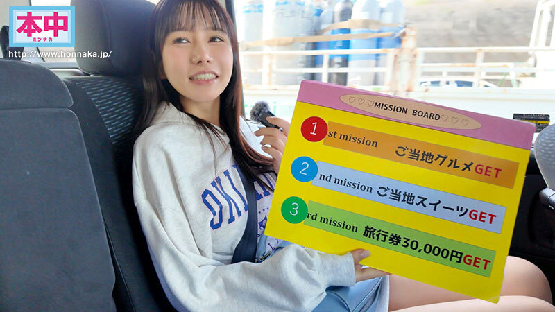 HMN-827 sample