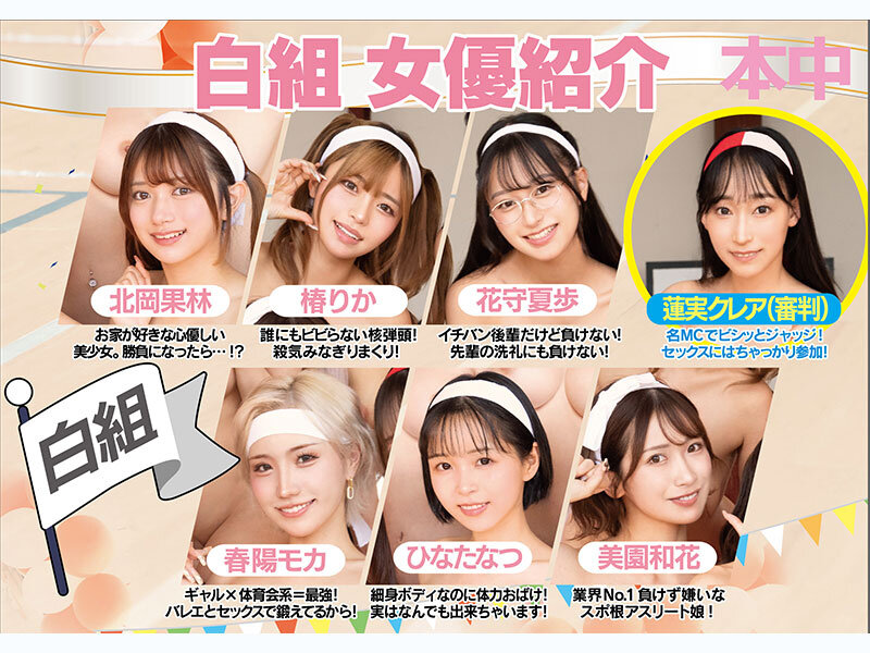 HNDS-083 sample
