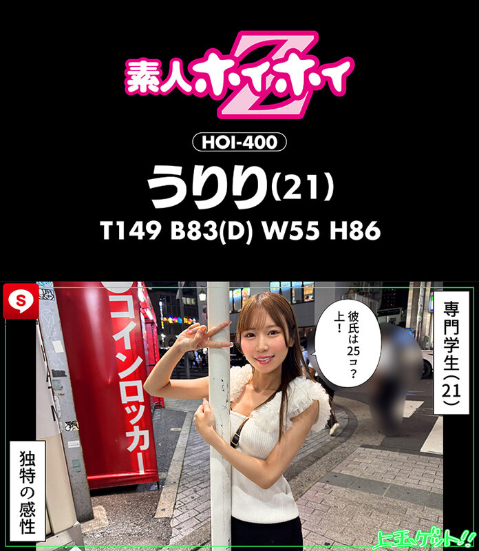 HOIZ-200 sample