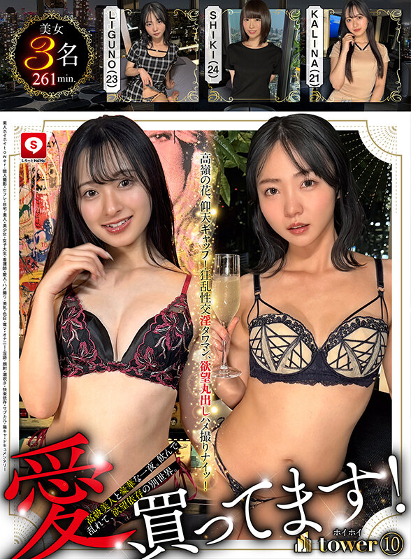 HOIZ-201 sample