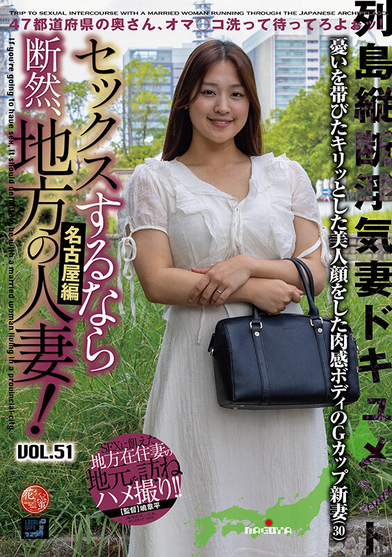 LCW-051 sample