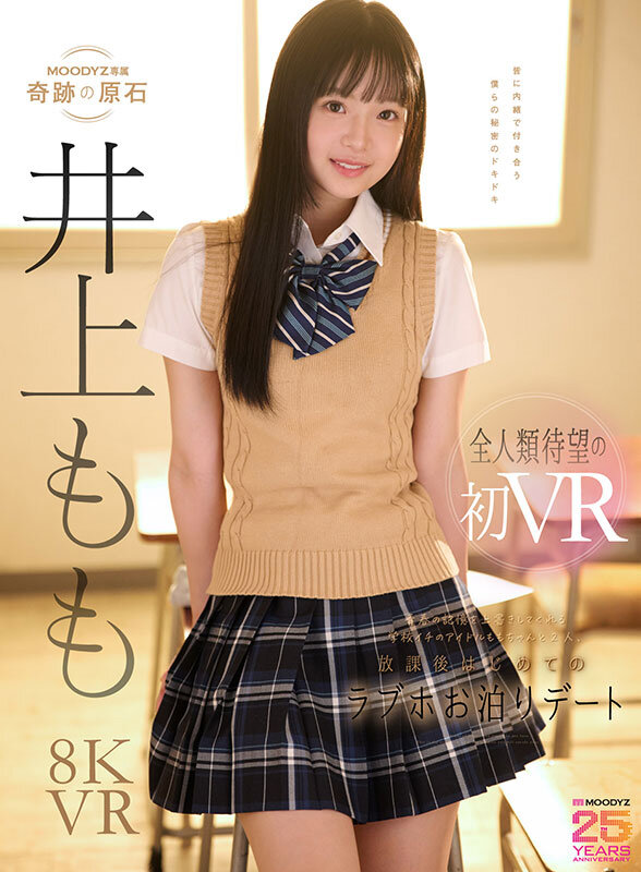 MDVR-419 sample