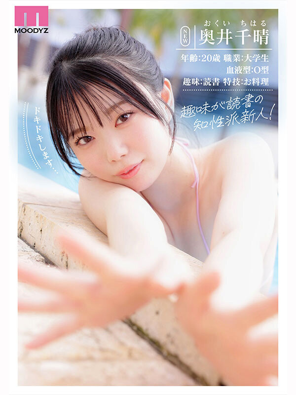 MIDA-605 sample