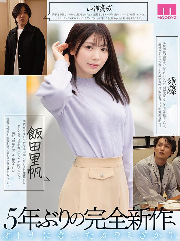MIMK-267 sample