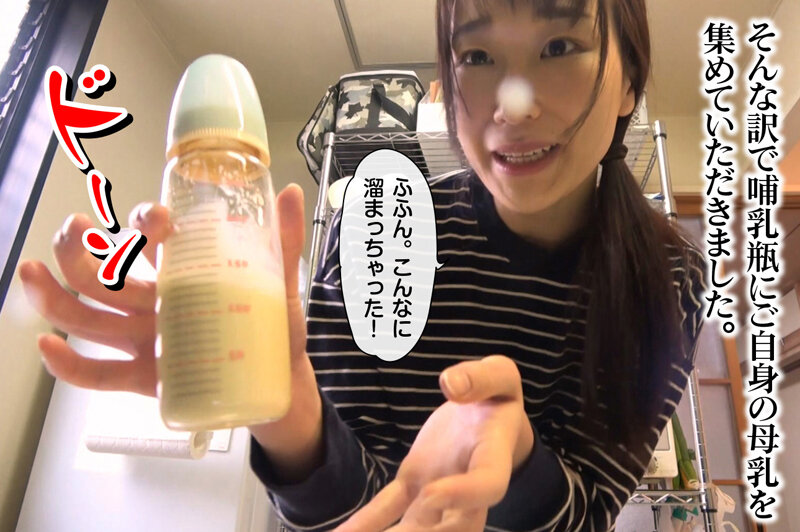 RMER-054 sample