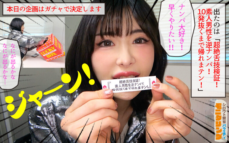 YMDS-278 sample