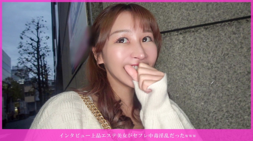HNHU-0197 sample