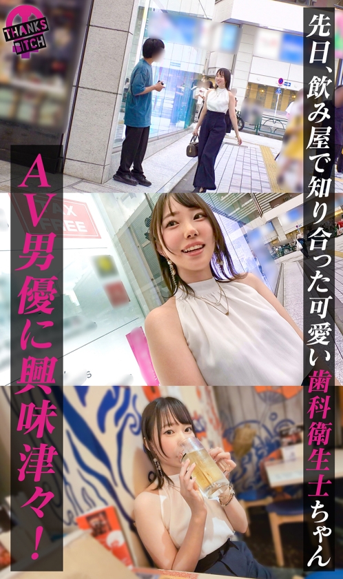 MGTD-076 sample