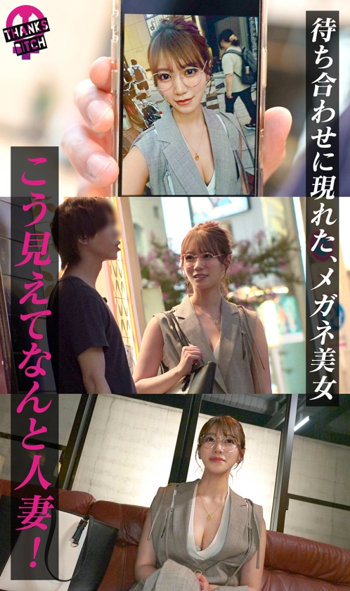 MGTD-076 sample