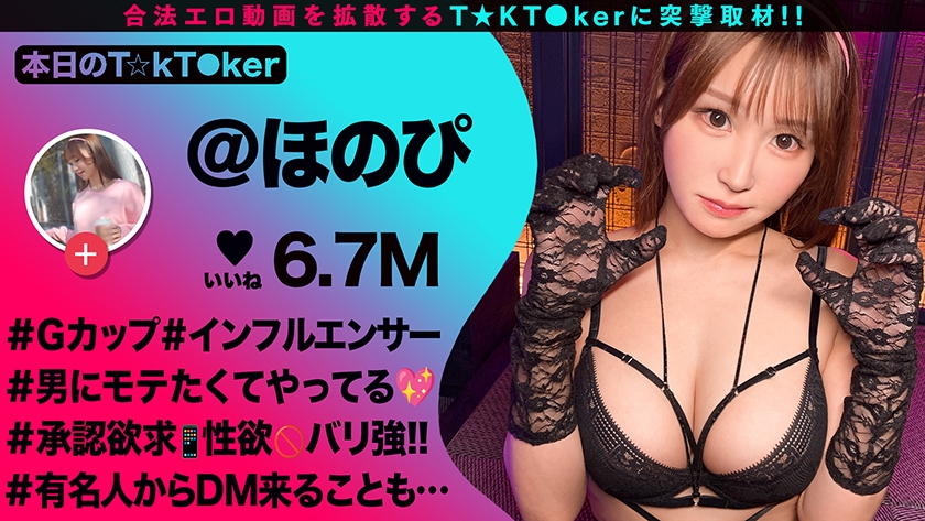 MGTD-077 sample