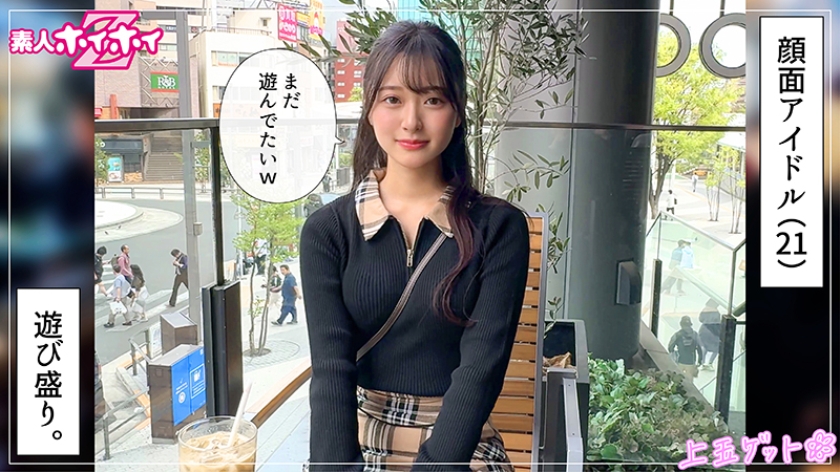 HOI-389 sample