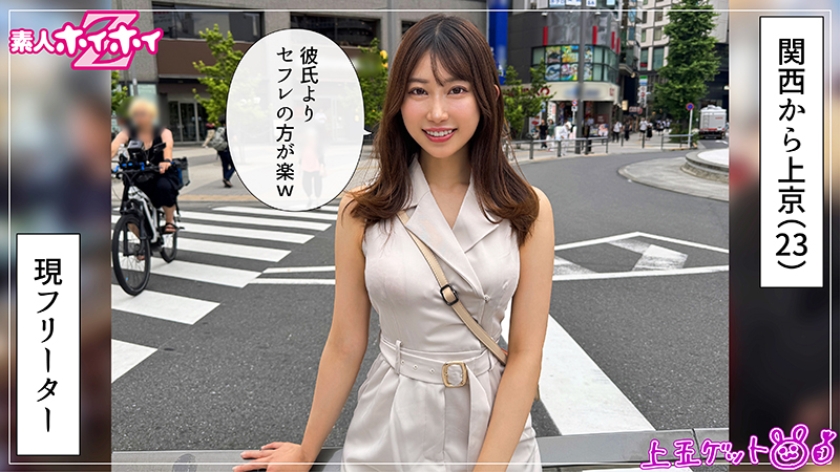 HOI-392 sample